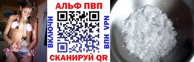 Где купить наркоту Шлиссельбург KRAKEN ссылки Амфетамин Каннабис ГАШ А ПВП