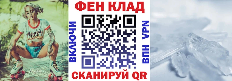 Amphetamine Premium ссылка на мегу вход Шлиссельбург