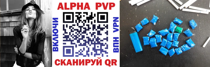дарнет шоп  Шлиссельбург  А ПВП Соль 