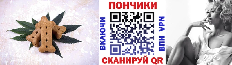 где продают наркотики  Шлиссельбург  Cannafood конопля 