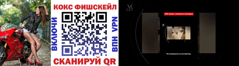 COCAIN Columbia Шлиссельбург