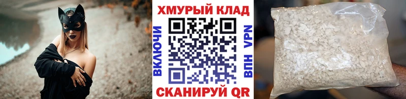 хочу наркоту  Шлиссельбург  Героин Heroin 