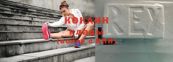 кристаллы Киреевск