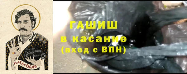 дистиллят марихуана Кущёвская