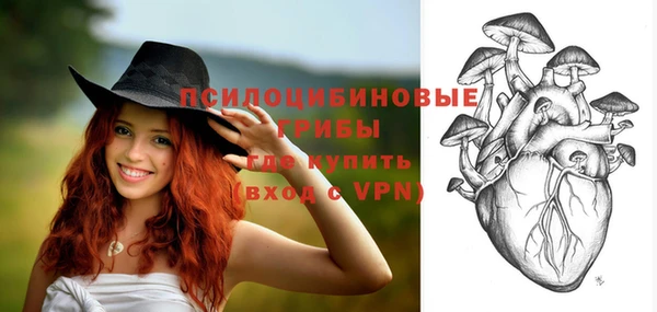 кристаллы Киреевск