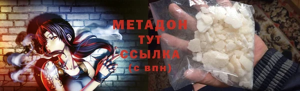 тгк Кинешма