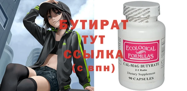 скорость mdpv Киренск