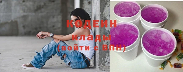 кристаллы Киреевск
