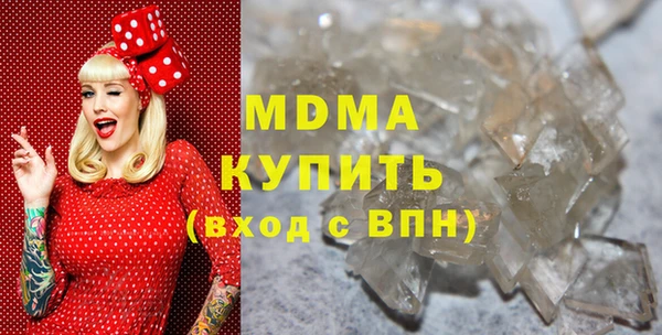 кристаллы Киреевск