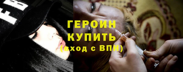 тгк Кинешма