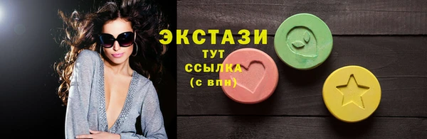 тгк Кинешма