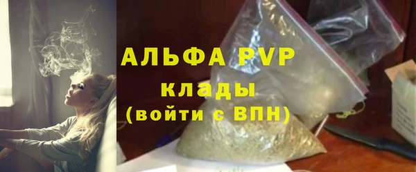 тгк Кинешма