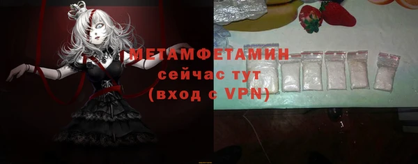 тгк Кинешма