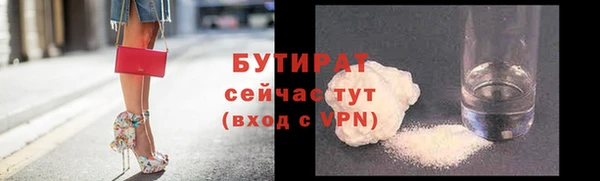 кристаллы Киреевск