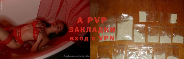 кристаллы Киреевск