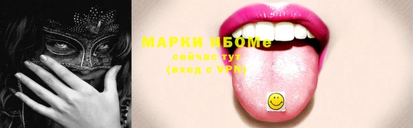 кристаллы Киреевск