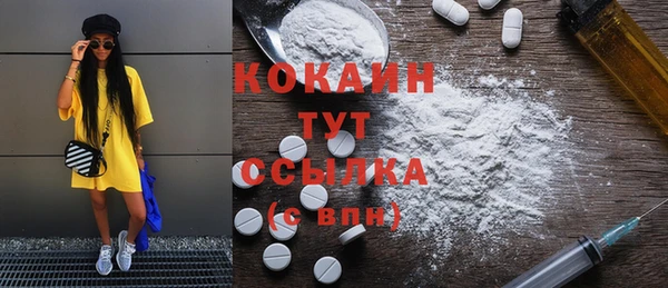 кристаллы Киреевск