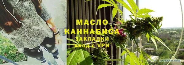кристаллы Киреевск