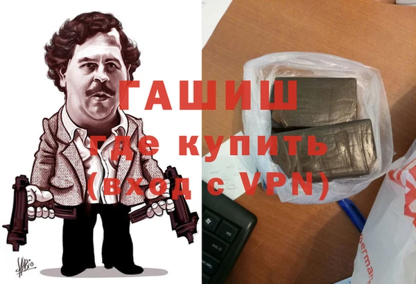 метадон Янаул