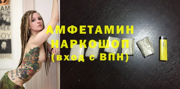 кристаллы Киреевск