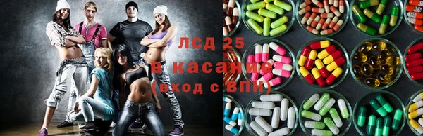тгк Кинешма