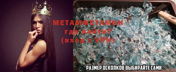 тгк Кинешма