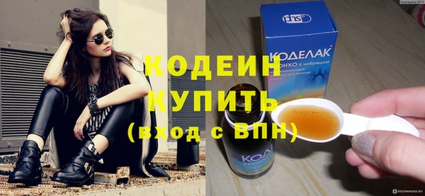 дистиллят марихуана Кущёвская