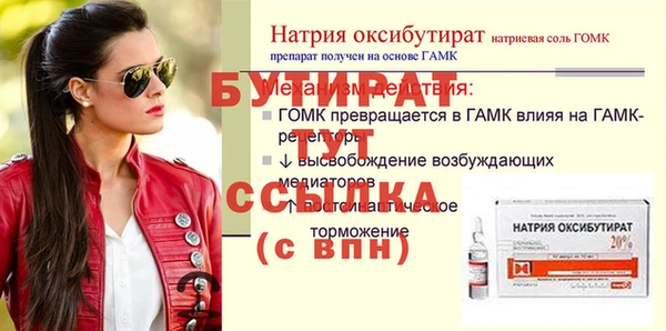кристаллы Киреевск
