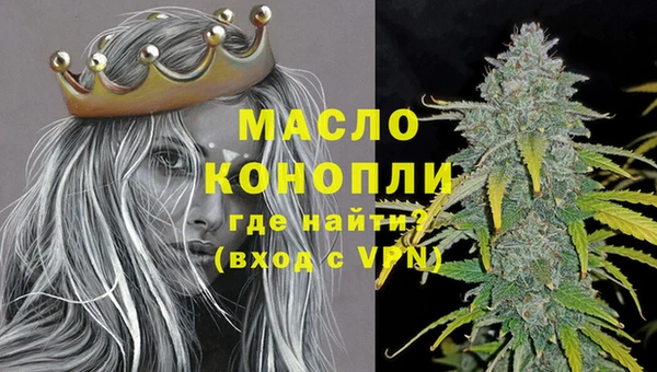 кристаллы Киреевск
