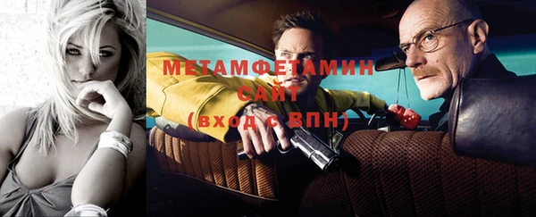 мяу мяу мука Александровское