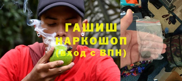 тгк Кинешма