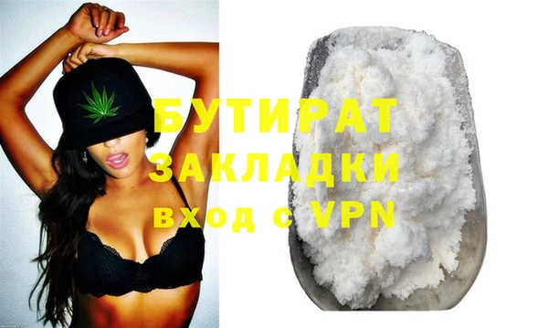 тгк Кинешма