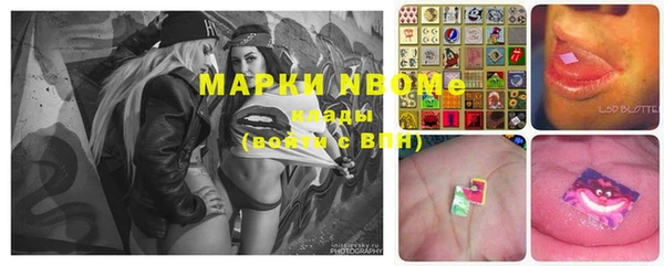 тгк Кинешма