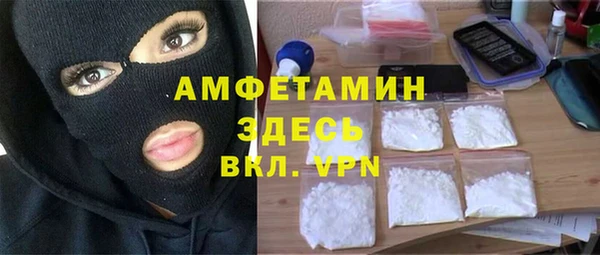 тгк Кинешма