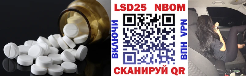 LSD-25 экстази кислота дарнет шоп Шлиссельбург