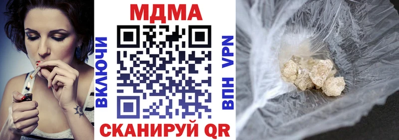 хочу наркоту  Шлиссельбург  дарк нет наркотические препараты  MDMA кристаллы 