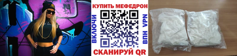 как найти закладки блэк спрут ссылка это клад Шлиссельбург МЕФ mephedrone