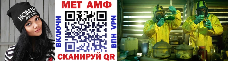 МЕТАМФЕТАМИН Methamphetamine kraken Шлиссельбург