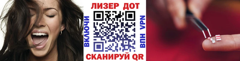 Наркотические марки 1,8мг  Шлиссельбург 