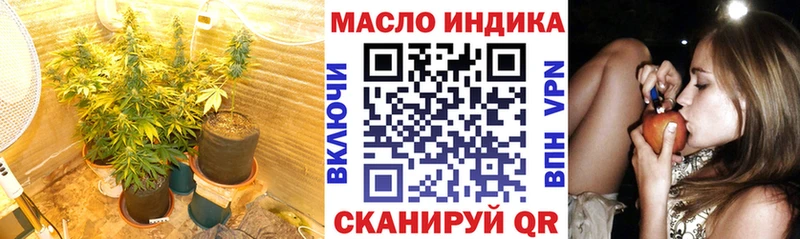 Дистиллят ТГК гашишное масло  мега ССЫЛКА  Шлиссельбург  закладка 